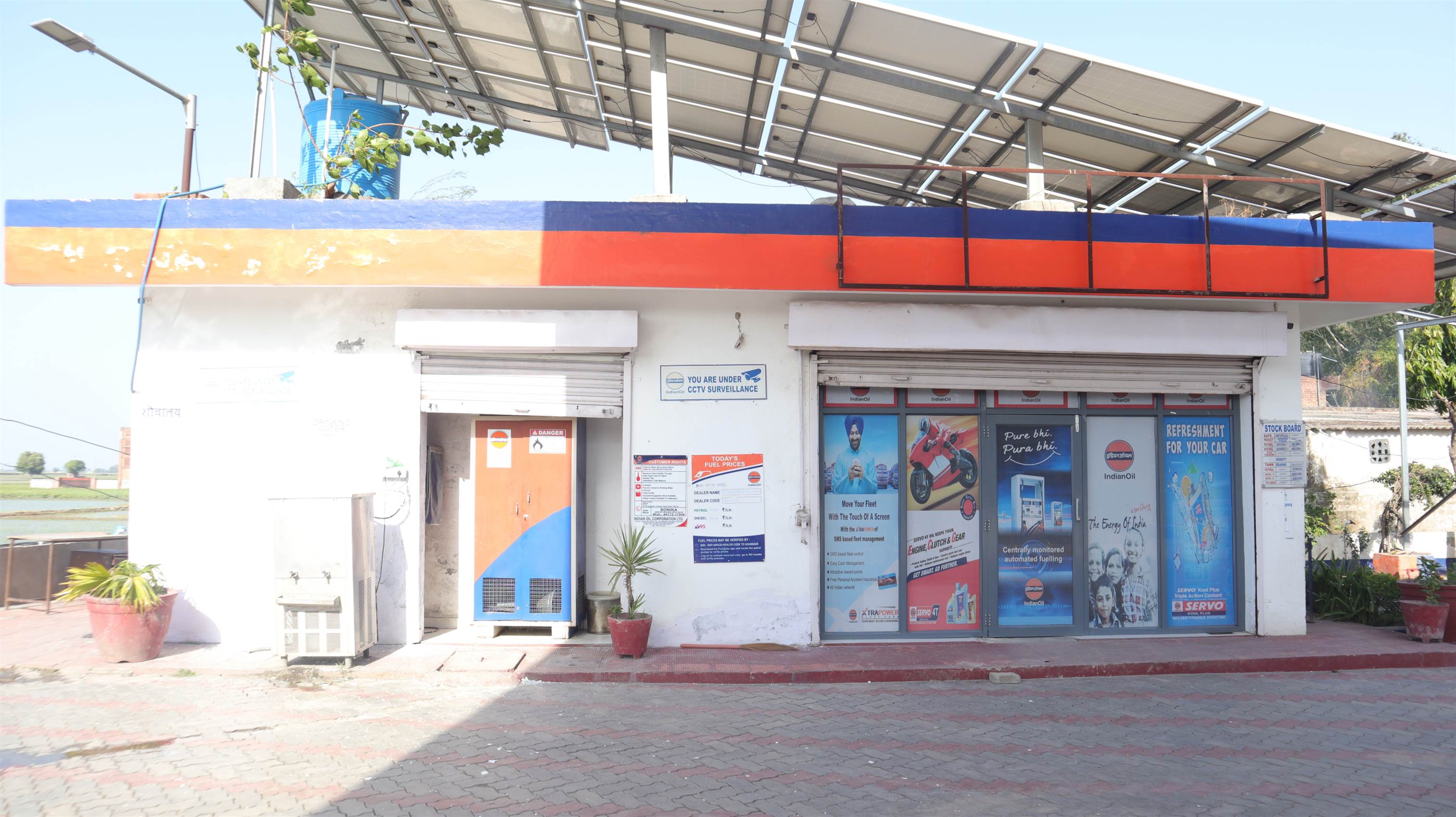 IndianOil - Ahmedpur, Kapurthala